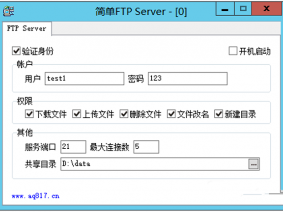 [Windows] 简单好用ftp服务软件——简单FTP Server v1.0，解决电脑间文件互传，免安装不到415KB