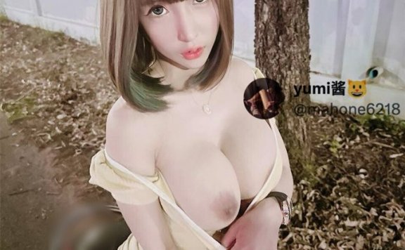 Aom yumi – [含新增] 巨乳G奶福利姬 人前露出福利姬合集 [nPnV-2.63G] 持续更新中 百度云