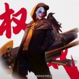 宇叾