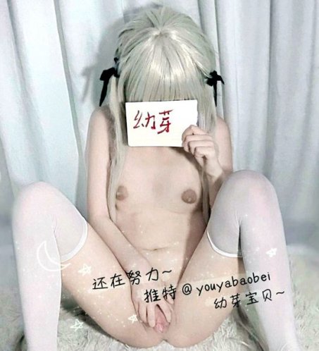 小宅(瑶瑶)@xiaozhai320 – [门槛福利] 14分钟 顶级白虎萝莉 [64P5V-983MB] 持续更新中 百度云