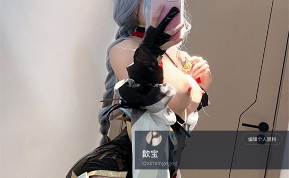 歆酱 (歆宝) – 新作 [520门槛] 22分钟 顶级反差萝莉 金主口射啪啪 [41P2V-743MB] 持续更新中 百度云