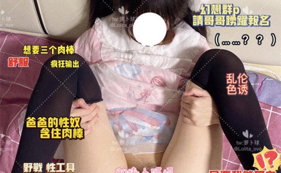 小狗殿下@Marius_i18 – [288门槛] 19分钟 顶级双马尾白虎萝莉 [64P6V-651MB] 持续更新中 百度云