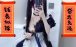 初恋小安(安安)@ayuebaby – [含新增] 1.53小时 顶级Cos巨乳萝莉私拍福利订阅 [42PnV-2.31G] 持续更新中 百度云