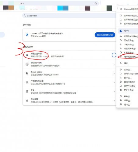页面显示不正常，或者点击页面显示404请，清理电脑或者手机缓存！