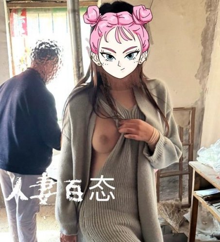 人妻百态 – 极品淫妻户外露出勾引大爷福利合集 [525PnV-12.4G] 持续更新中 百度云