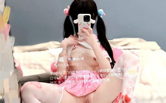 yurinslittlepeach – 新作 32分钟 Cos兔女郎 [1V-893MB] 持续更新中 百度云